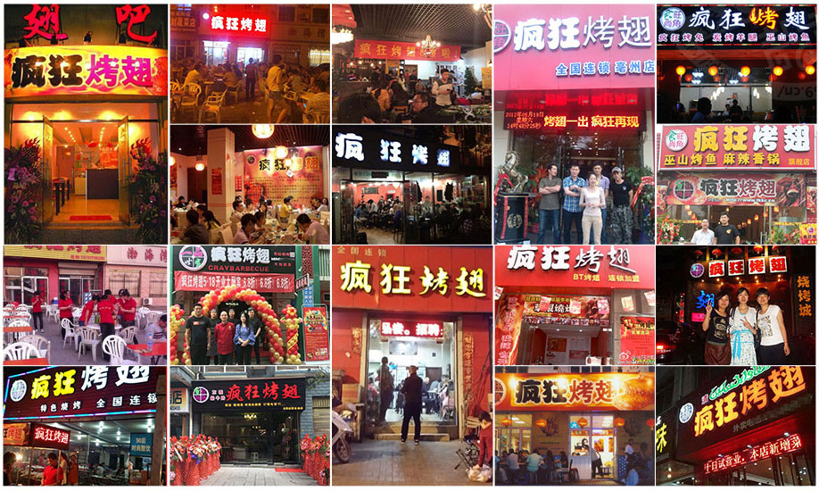 陇县烧烤加盟,学烧烤技术,开烧烤店多少钱