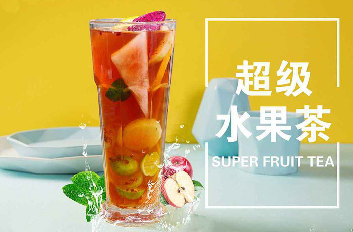 陇县水果茶培训
